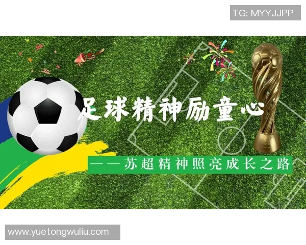 追寻自由与梦想的脚步成就不被定义的足球明星之路 追寻自由与梦想的脚步成就不被定义的足球明星之路