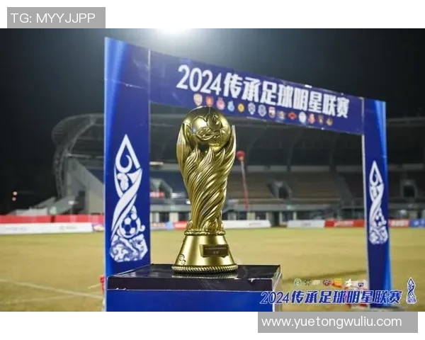 传承足球明星联赛观看指南及直播平台推荐 传承足球明星联赛观看指南及直播平台推荐