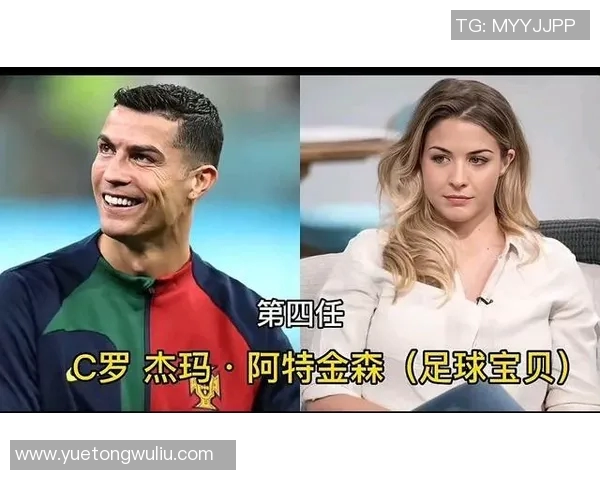 足球明星身边的性感女友们她们的魅力与风采引发的热议与关注