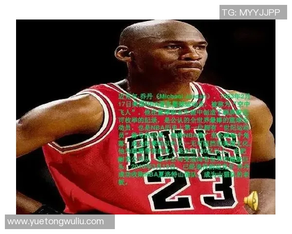 全明星篮球明星绰号背后的故事与由来解析